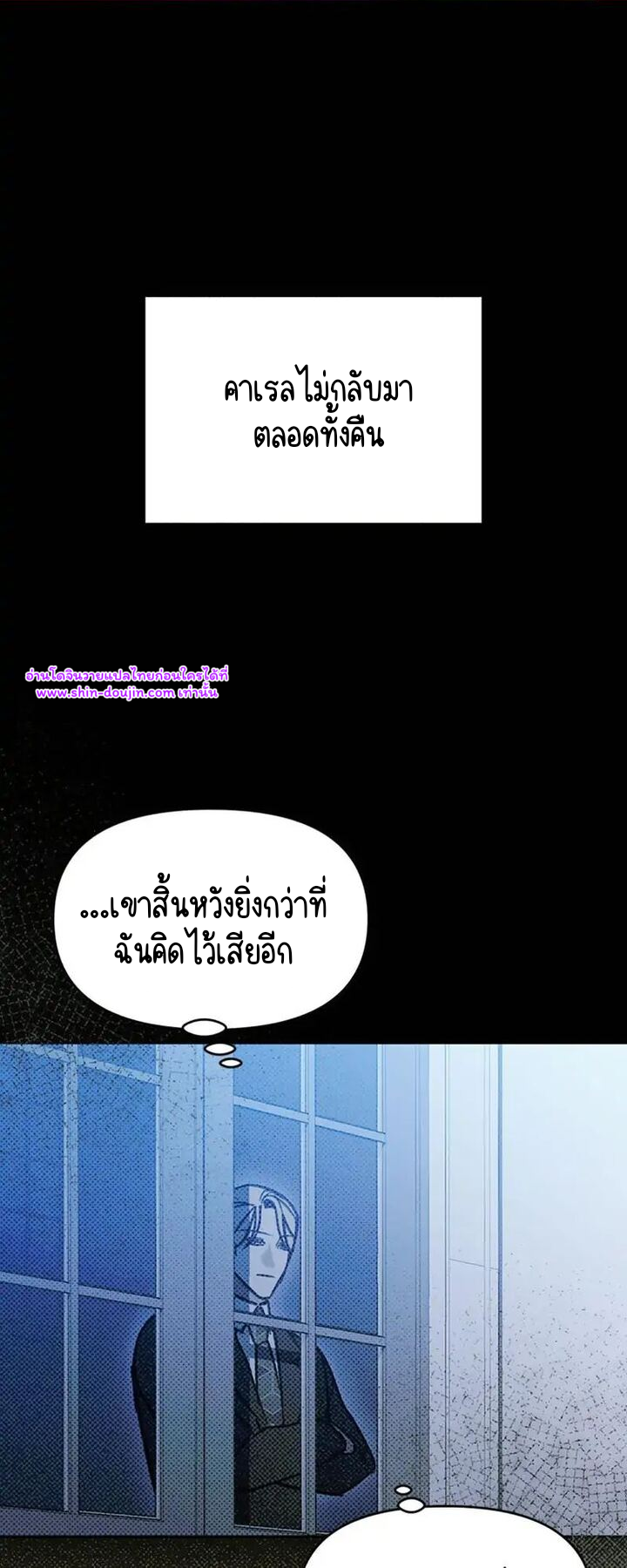 Solo for two EP 15
